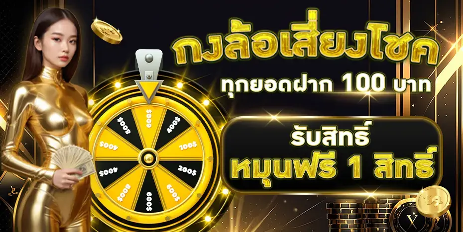 KTVGAME88
